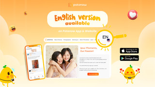 Potonow Now Available in English - Making It Easier to Book Photographers Across Vietnam